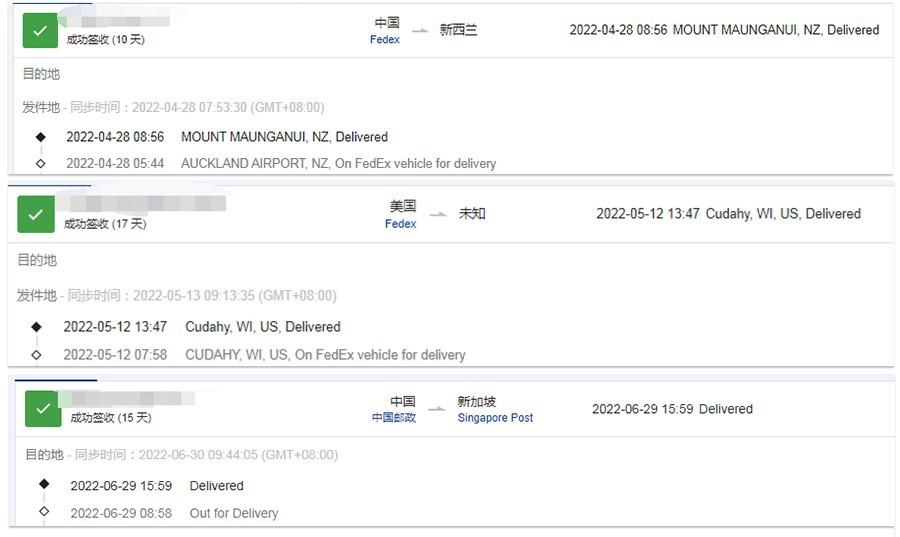 UTP-Na3 Powder logistics UTP-Na3 Powder logistics